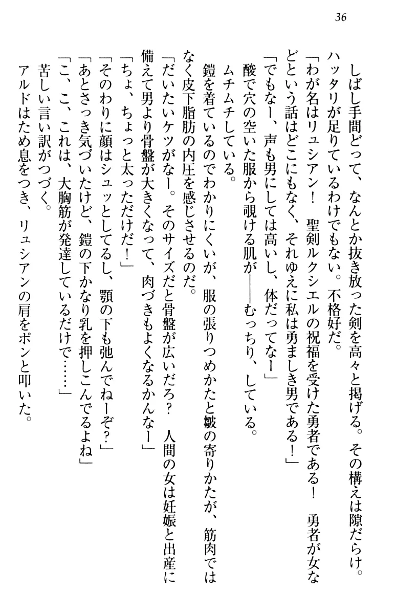 웹툰 이미지 45