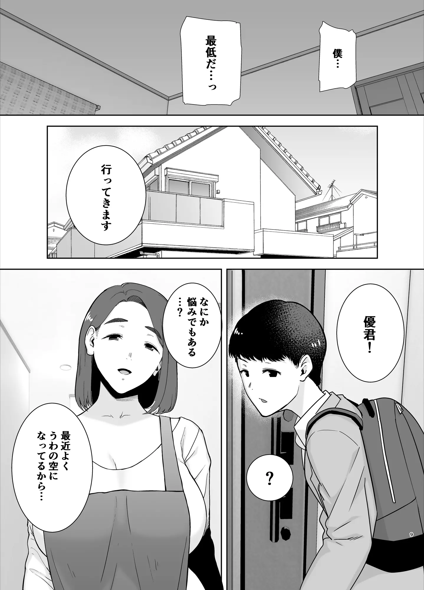 웹툰 이미지 7