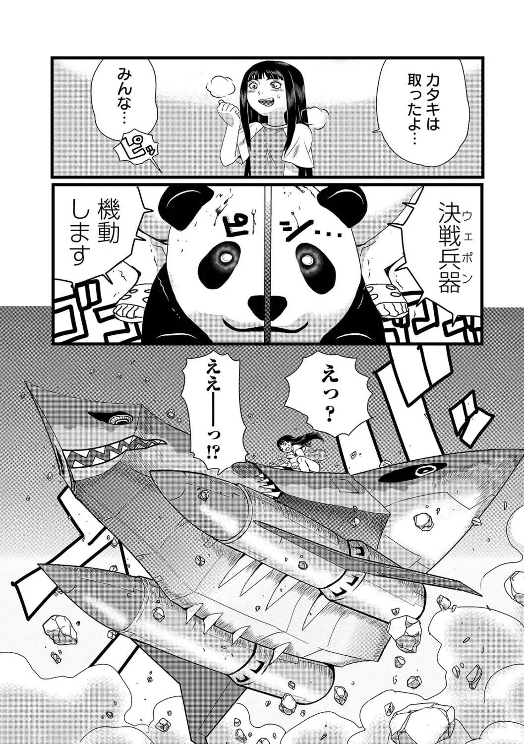 웹툰 이미지 54