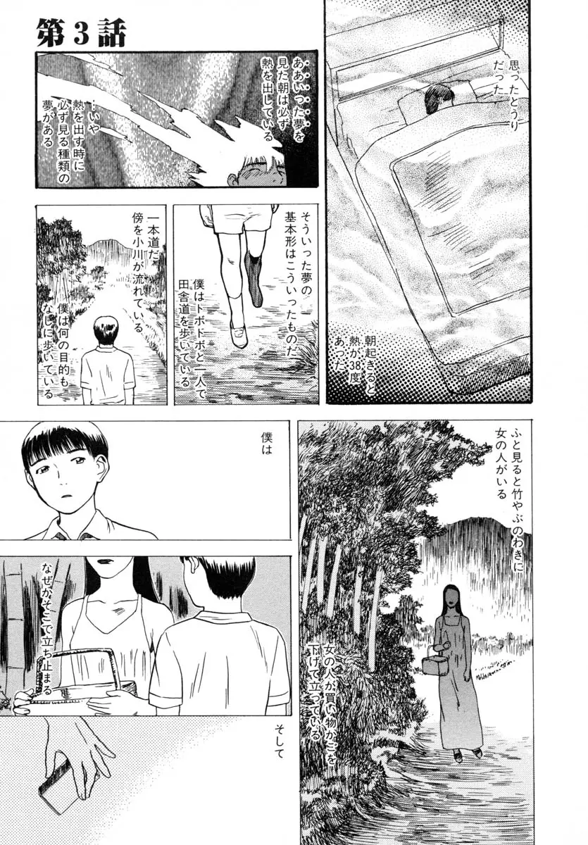 웹툰 이미지 62