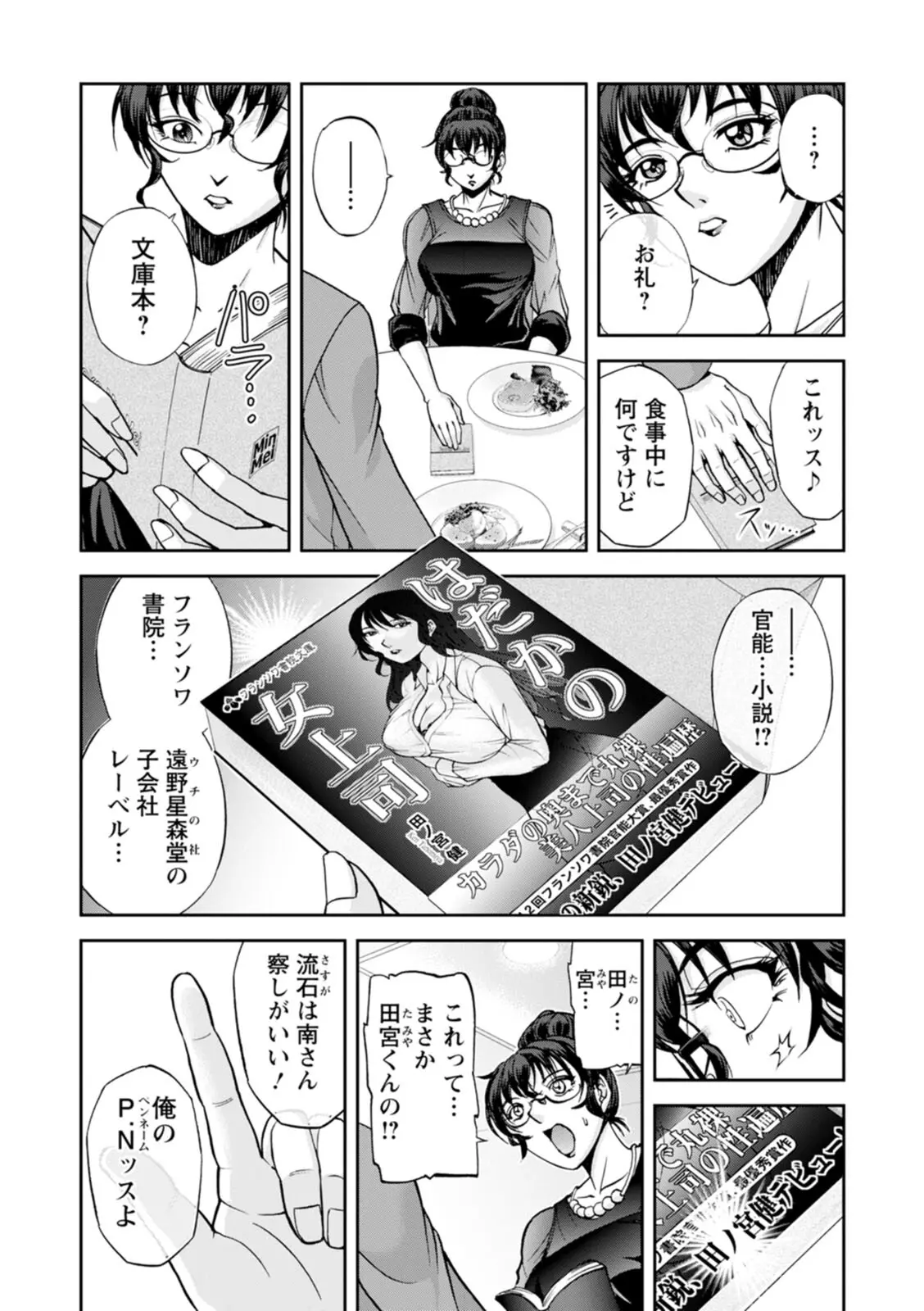 웹툰 이미지 191