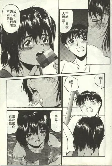 웹툰 이미지 51