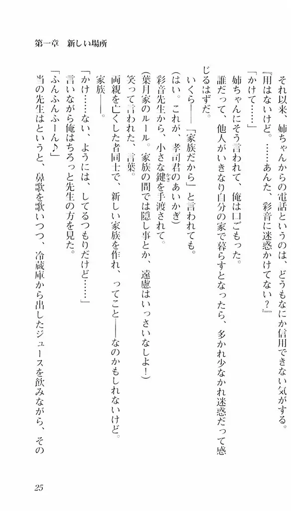 웹툰 이미지 21