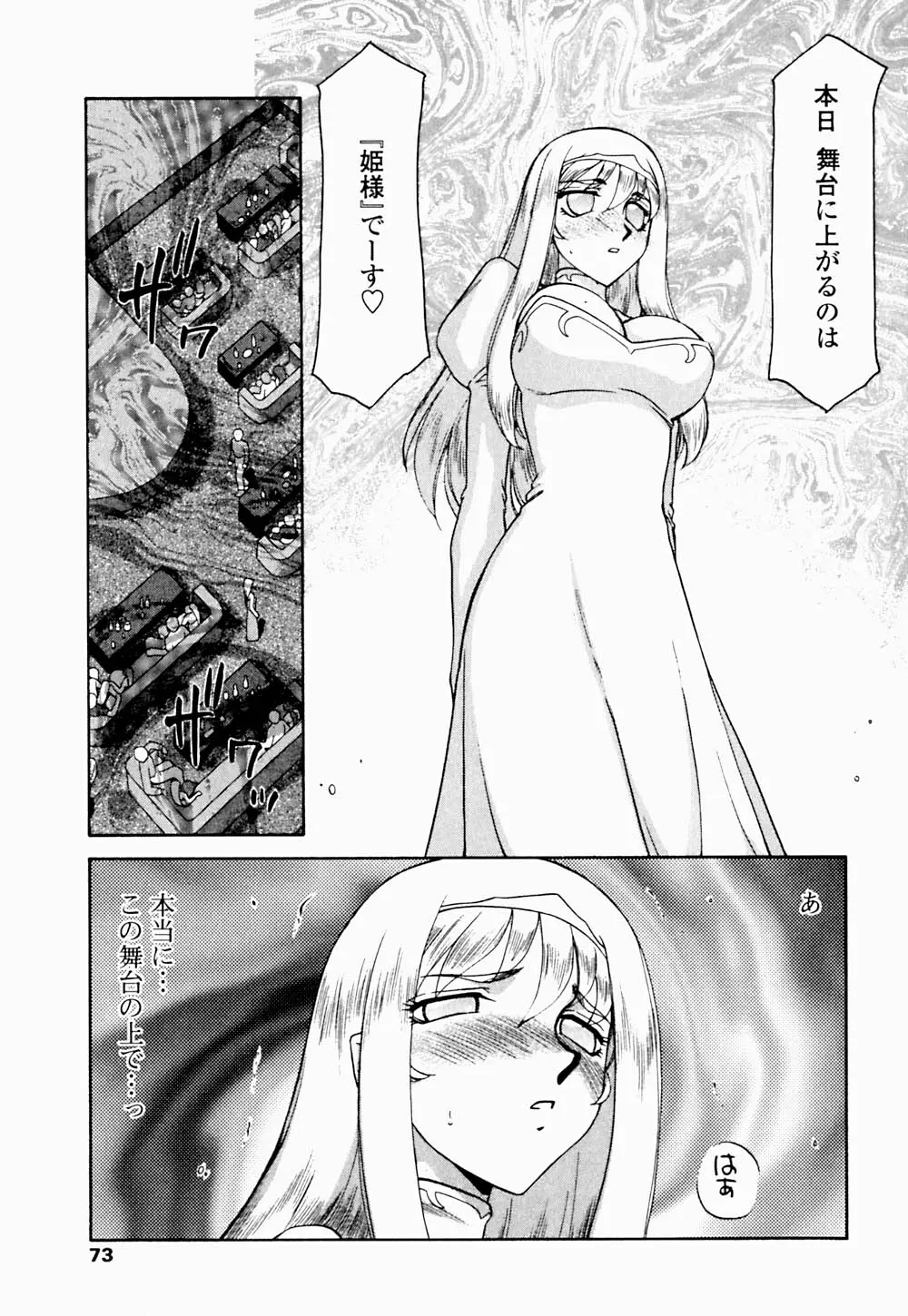 웹툰 이미지 73