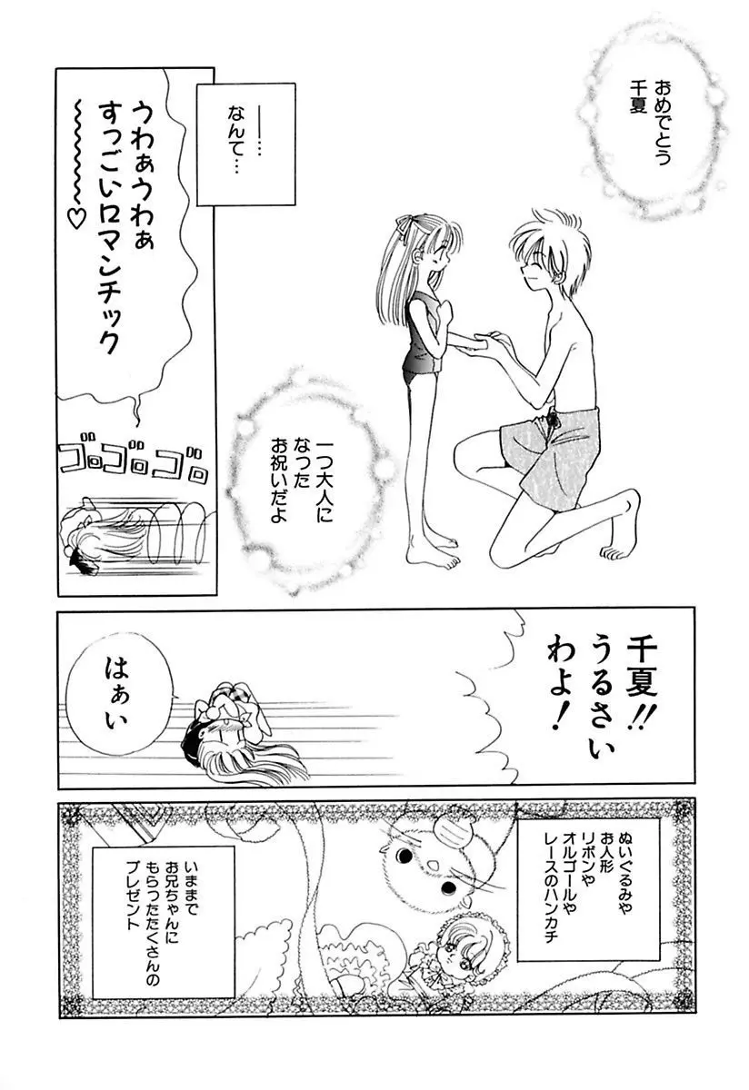 웹툰 이미지 149