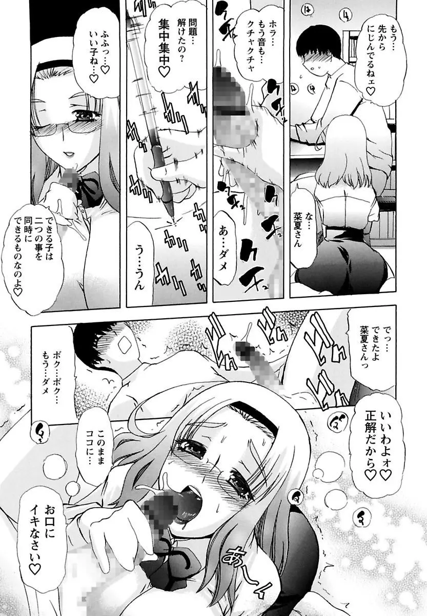 웹툰 이미지 41