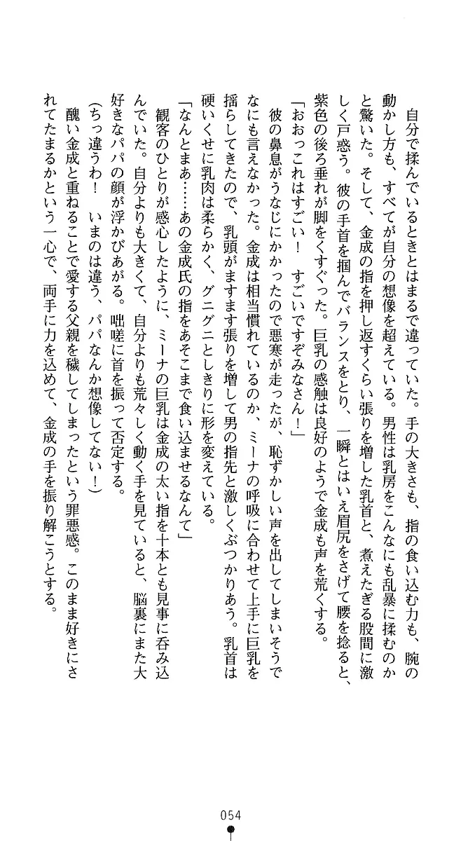 웹툰 이미지 51