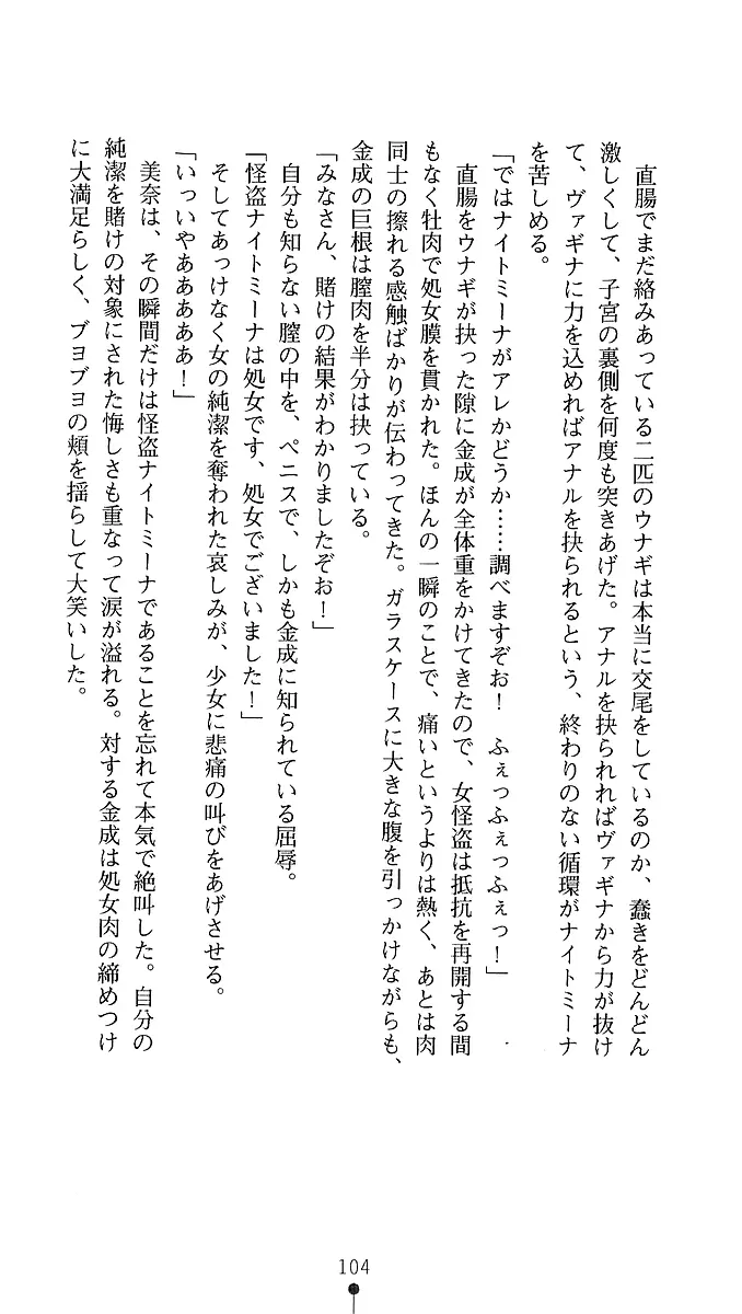 웹툰 이미지 101