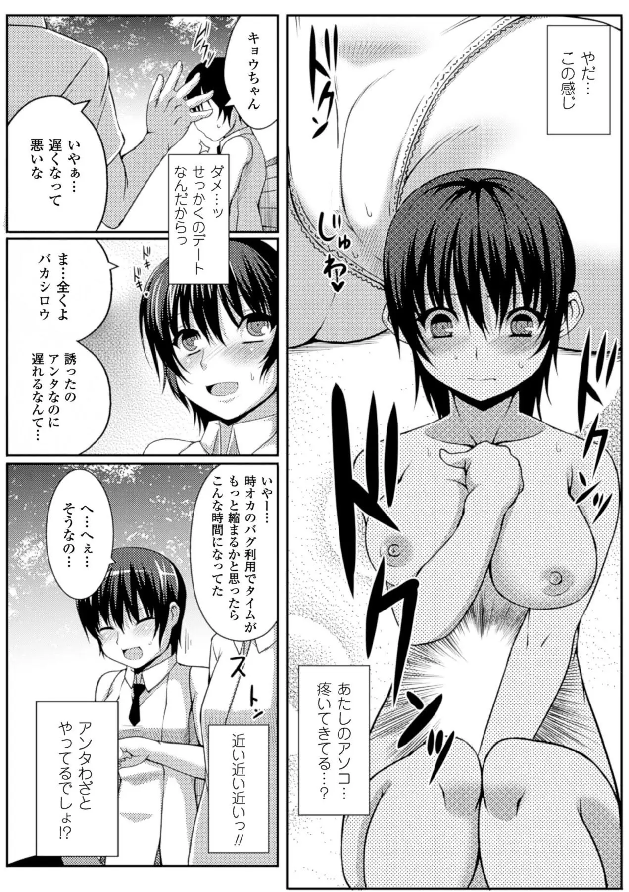 웹툰 이미지 143