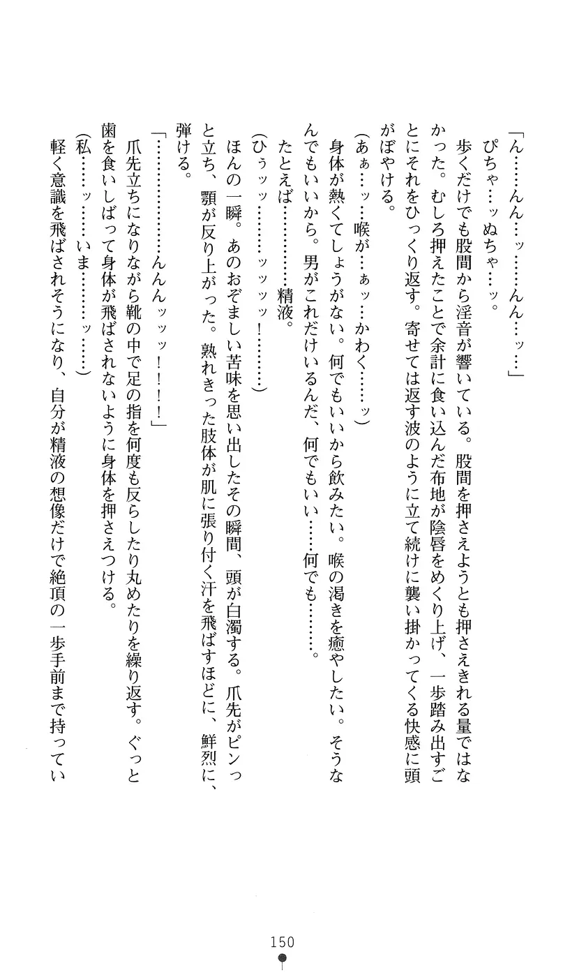 웹툰 이미지 149