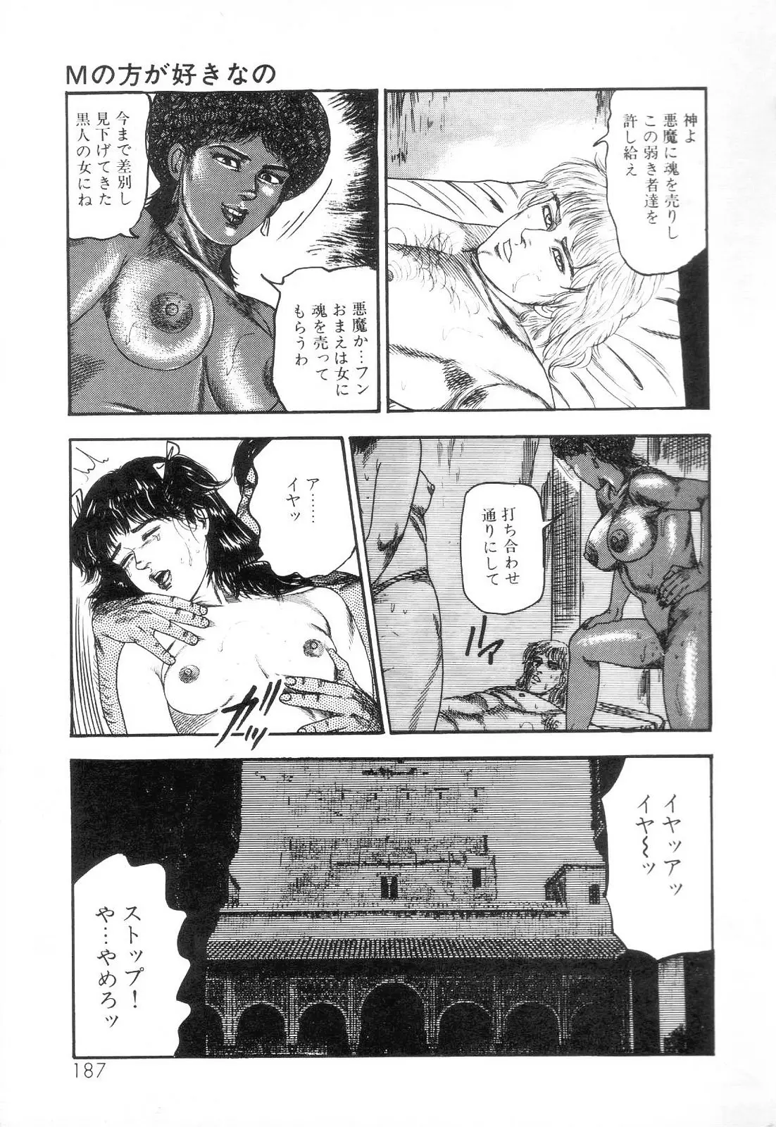 웹툰 이미지 188