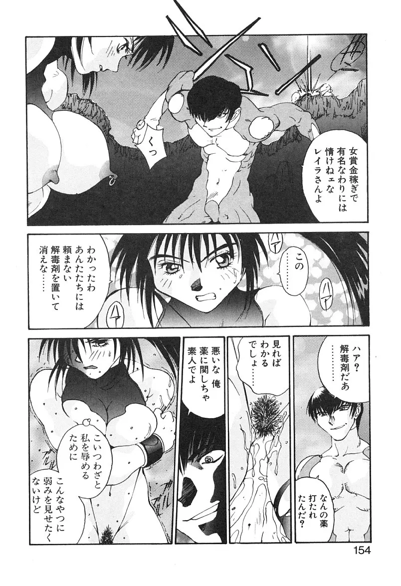 웹툰 이미지 154