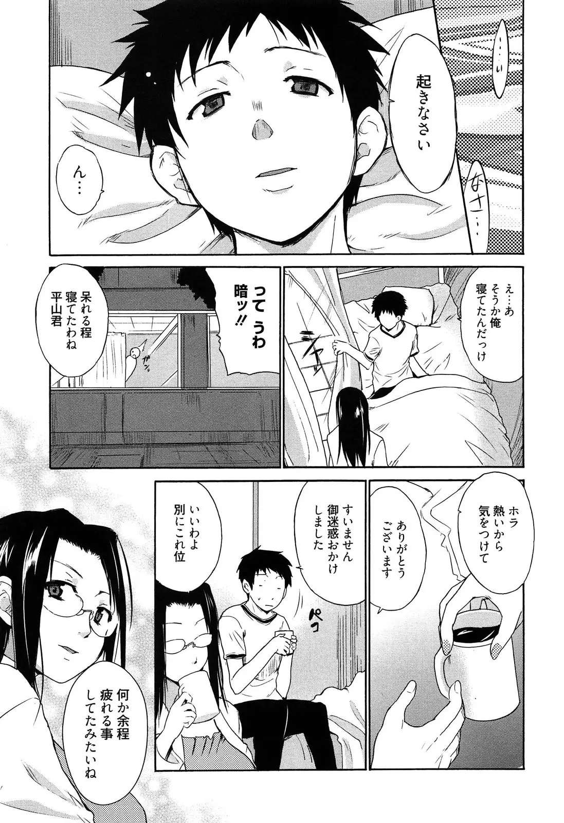 웹툰 이미지 65