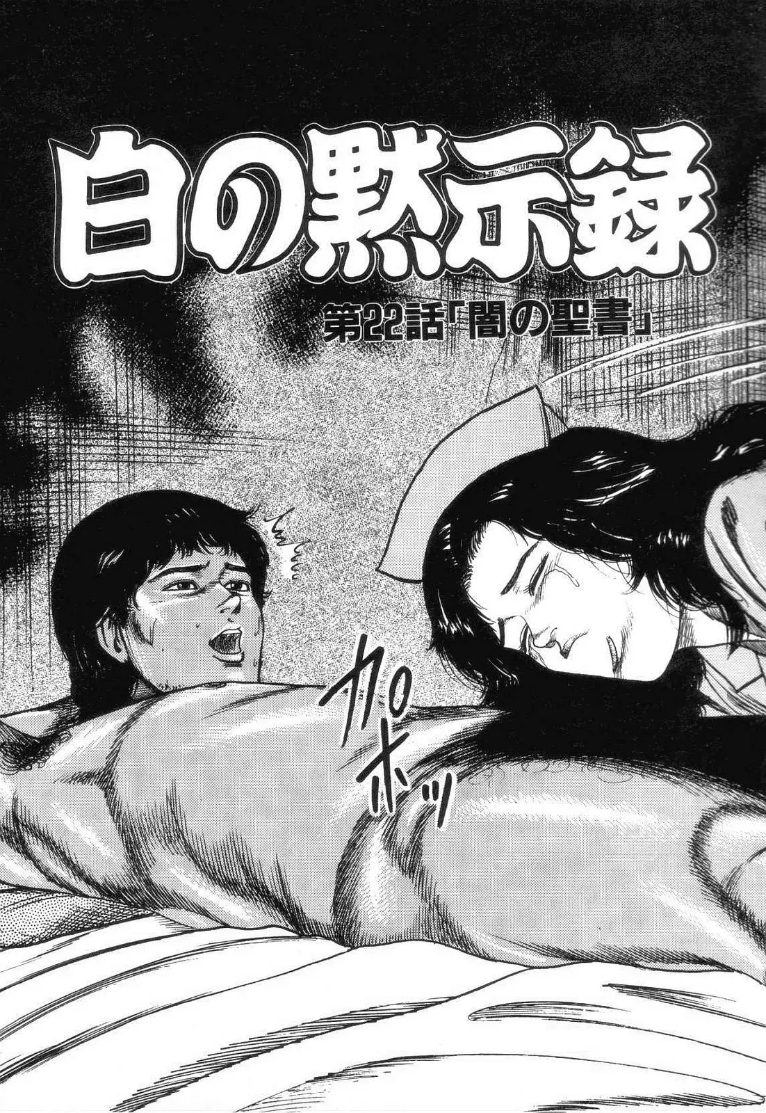 웹툰 이미지 80