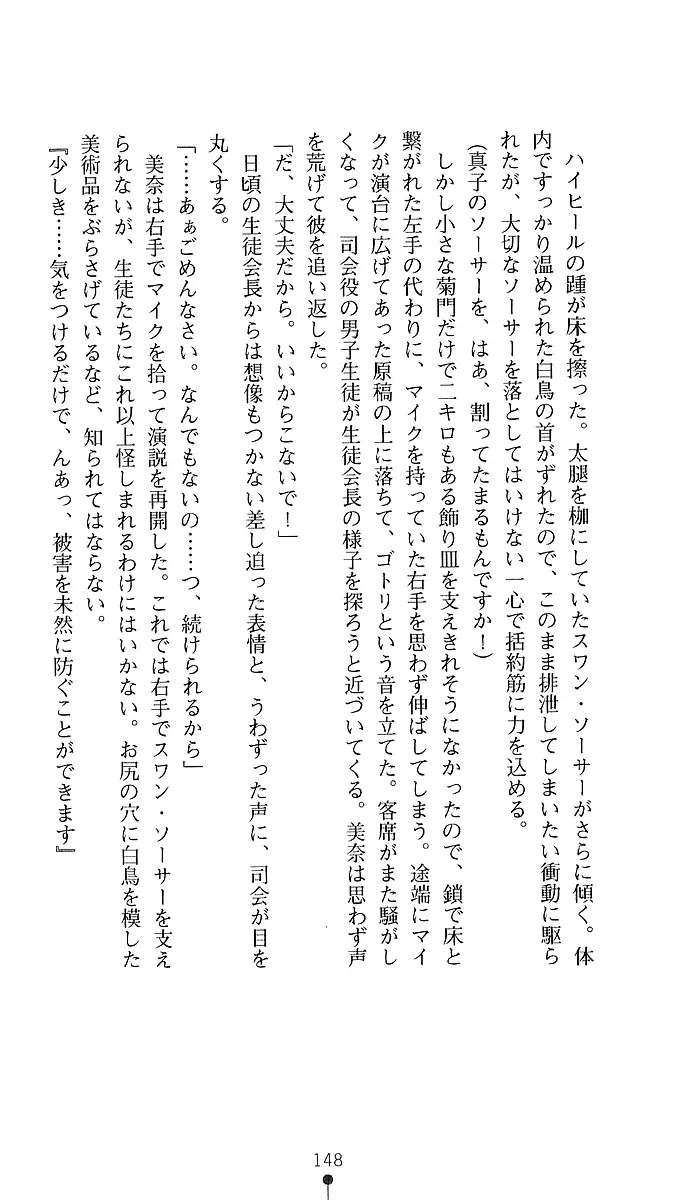 웹툰 이미지 145