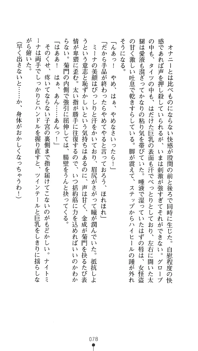 웹툰 이미지 75