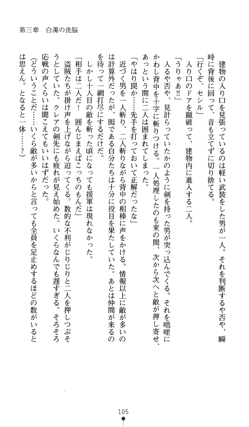 웹툰 이미지 104