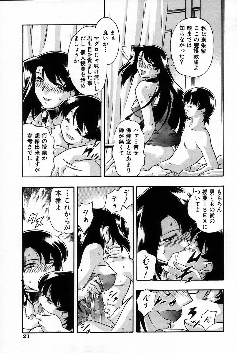 웹툰 이미지 27