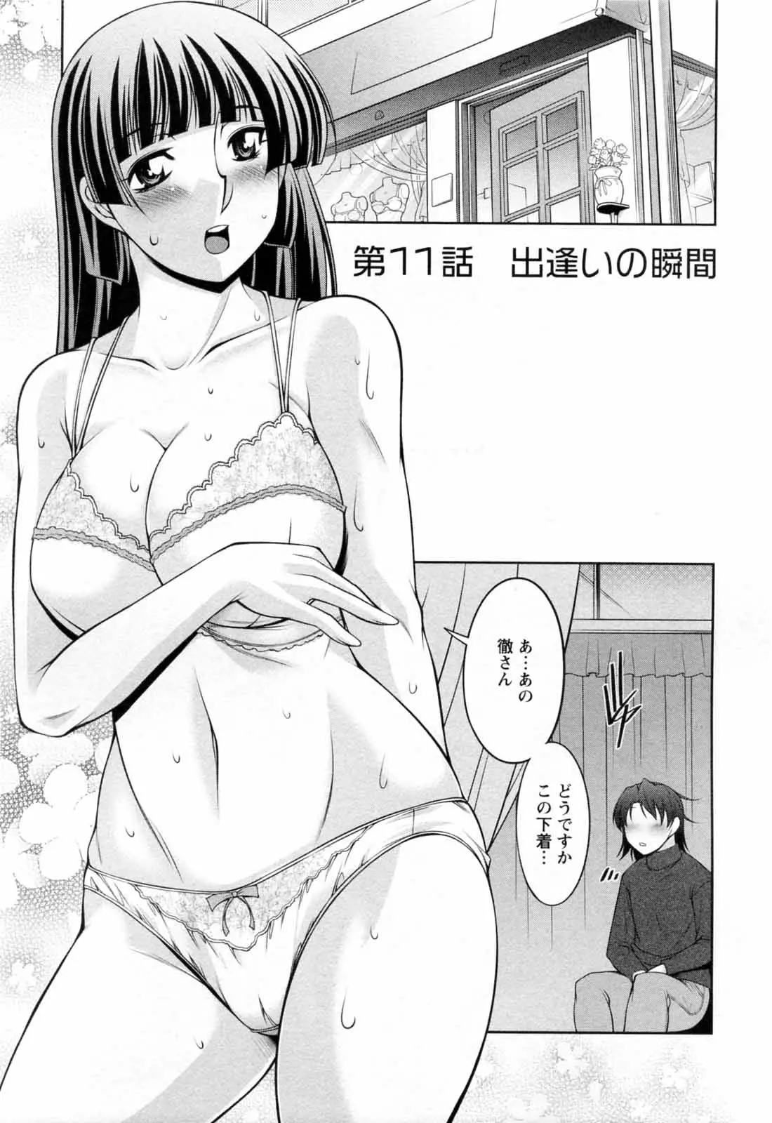 웹툰 이미지 28
