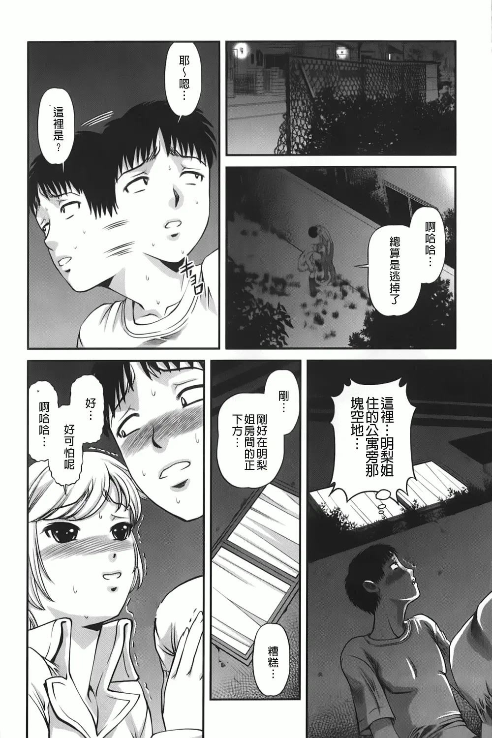 웹툰 이미지 48