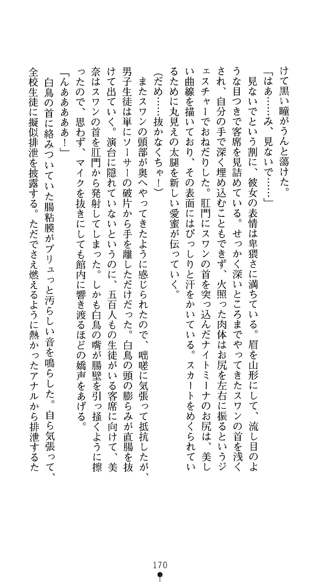 웹툰 이미지 167