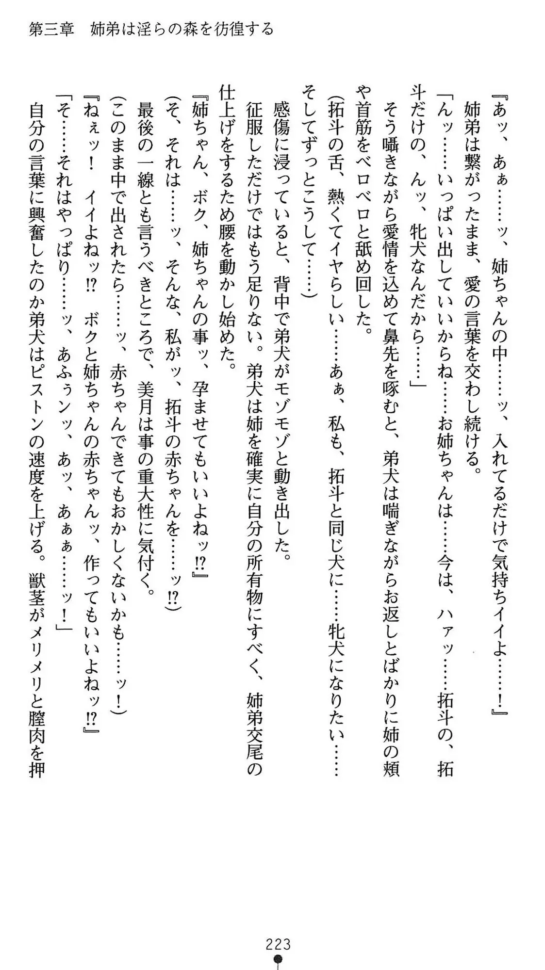 웹툰 이미지 225