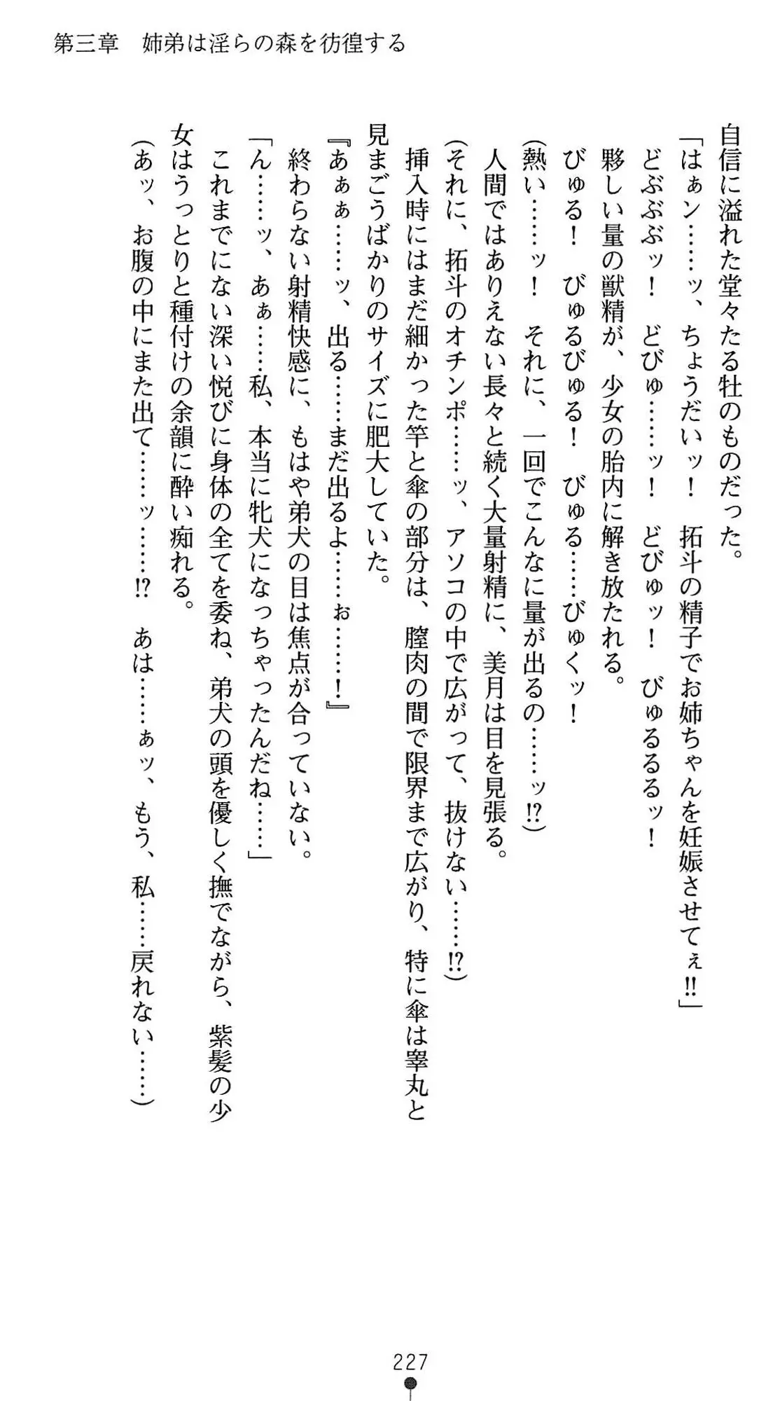 웹툰 이미지 229
