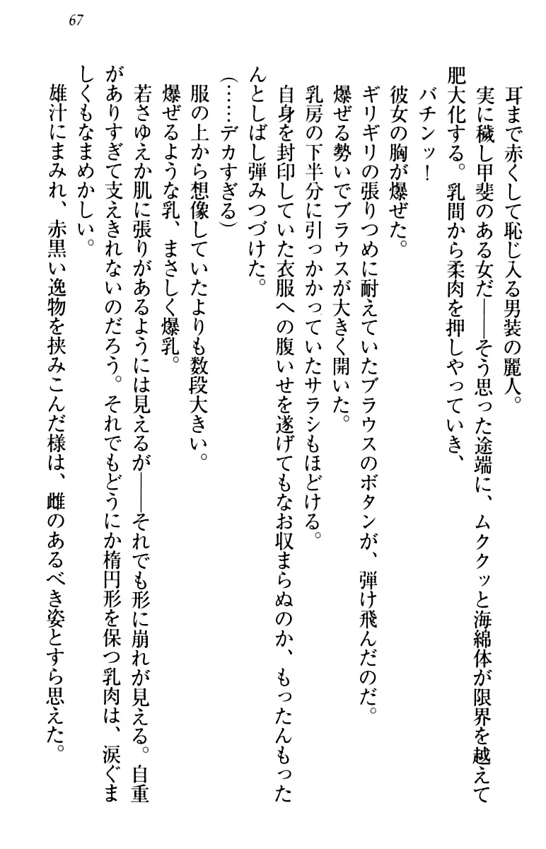 웹툰 이미지 76