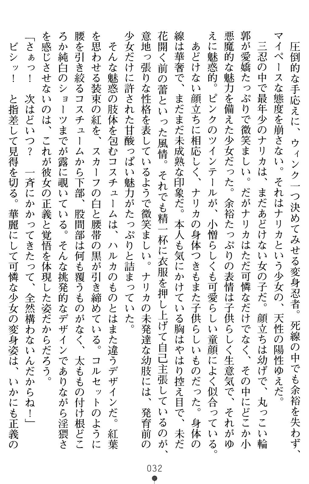 웹툰 이미지 31