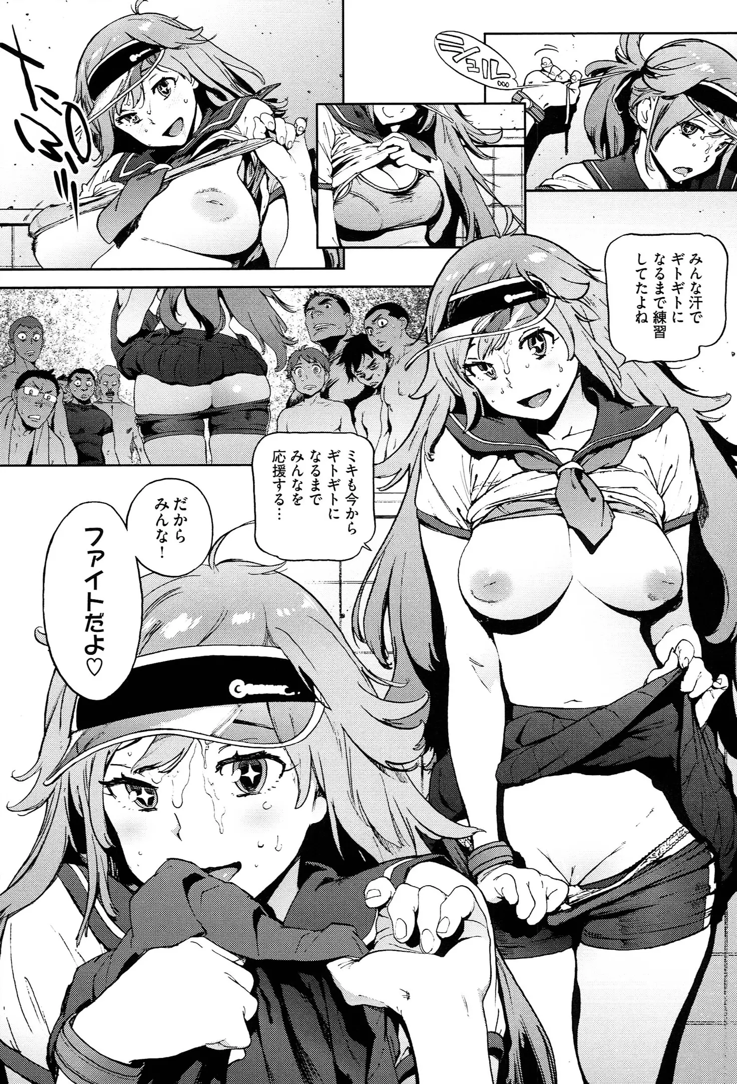 웹툰 이미지 187