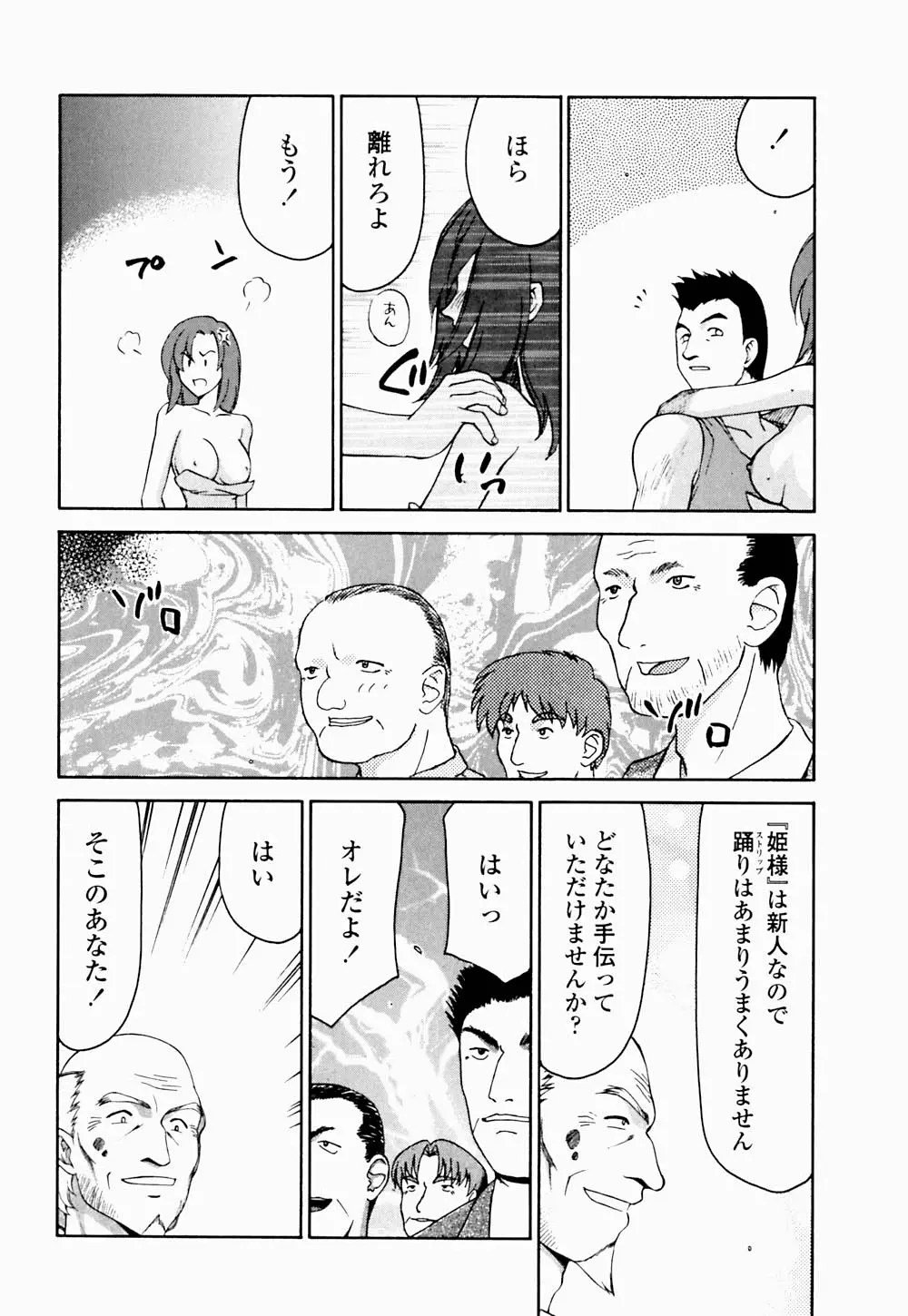 웹툰 이미지 74