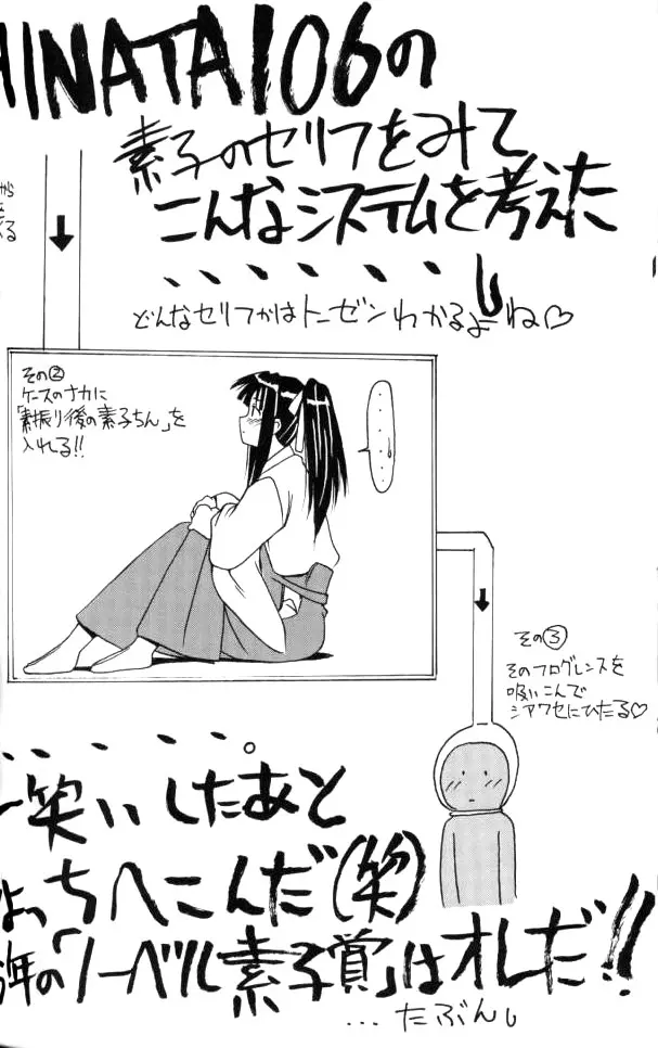 웹툰 이미지 16