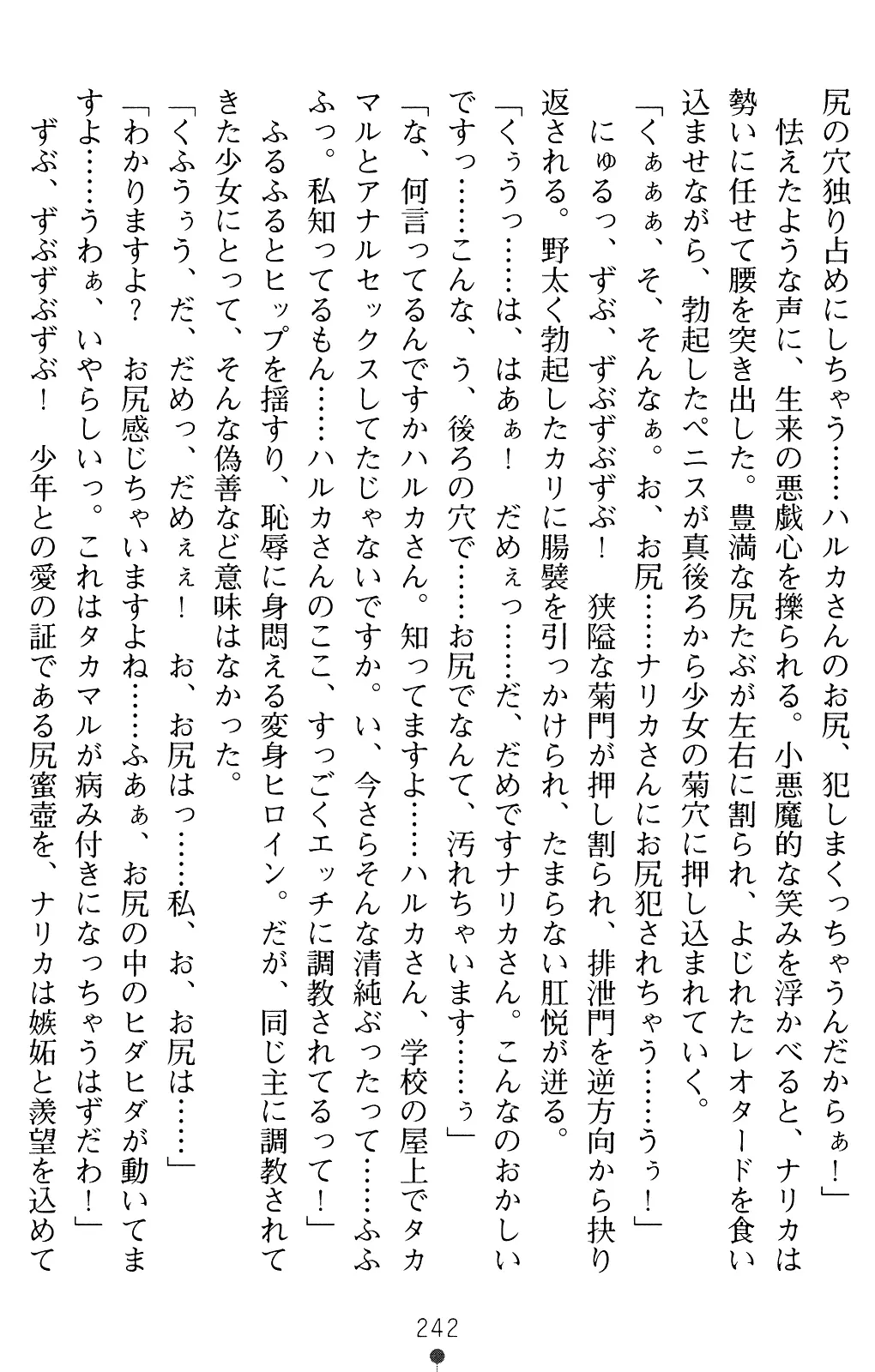 웹툰 이미지 241