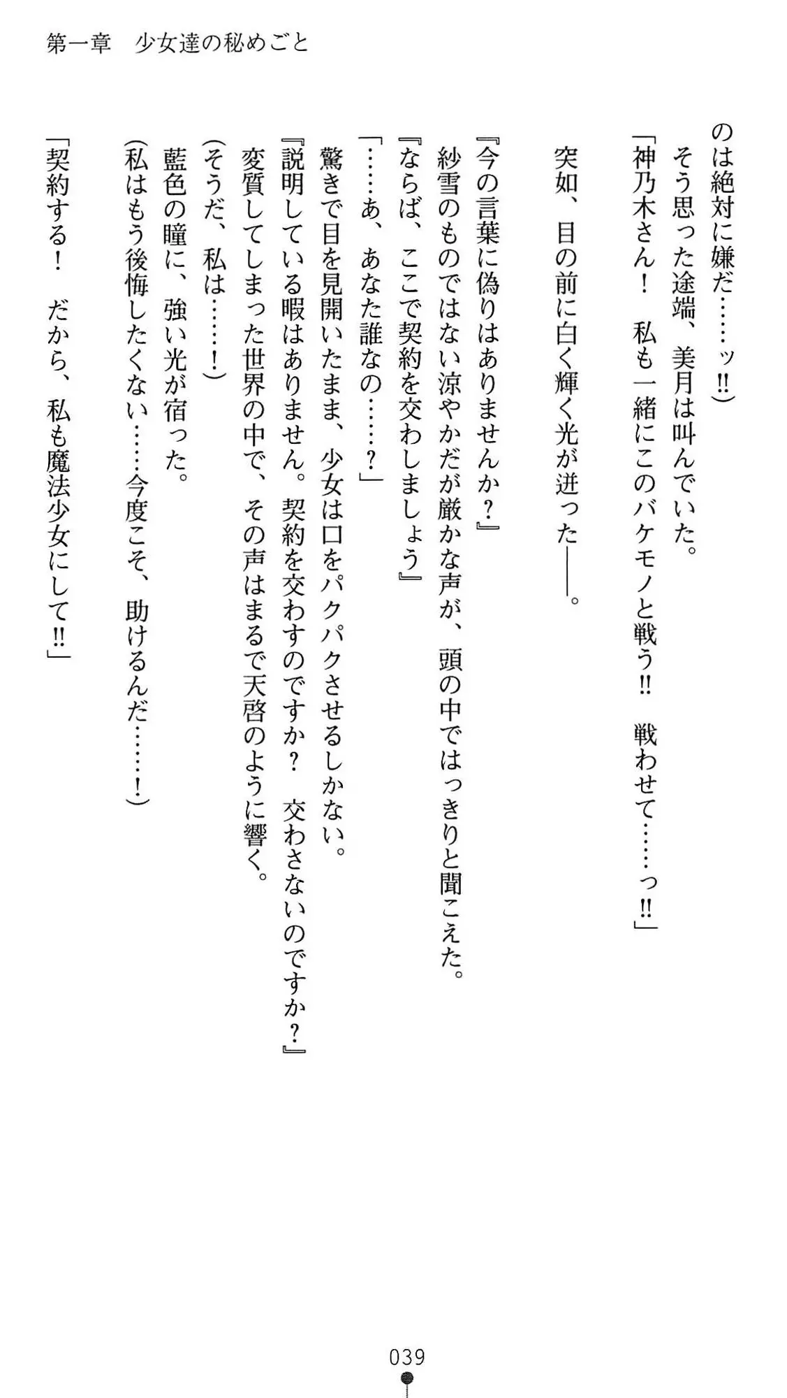 웹툰 이미지 41