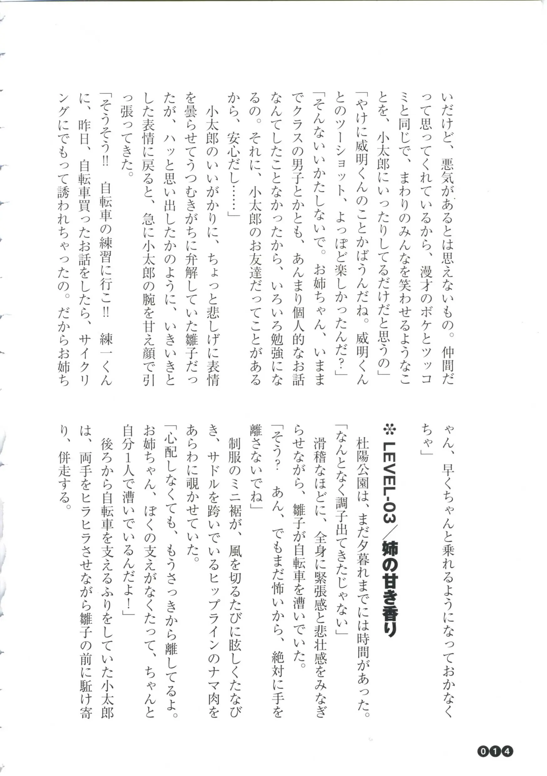 웹툰 이미지 15