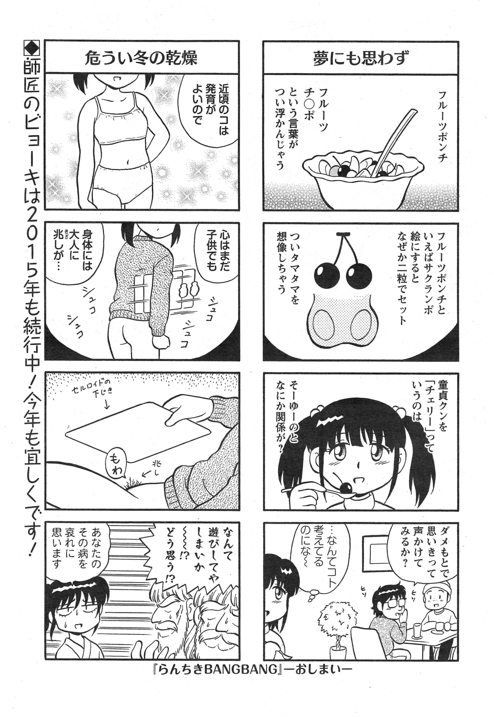 웹툰 이미지 272