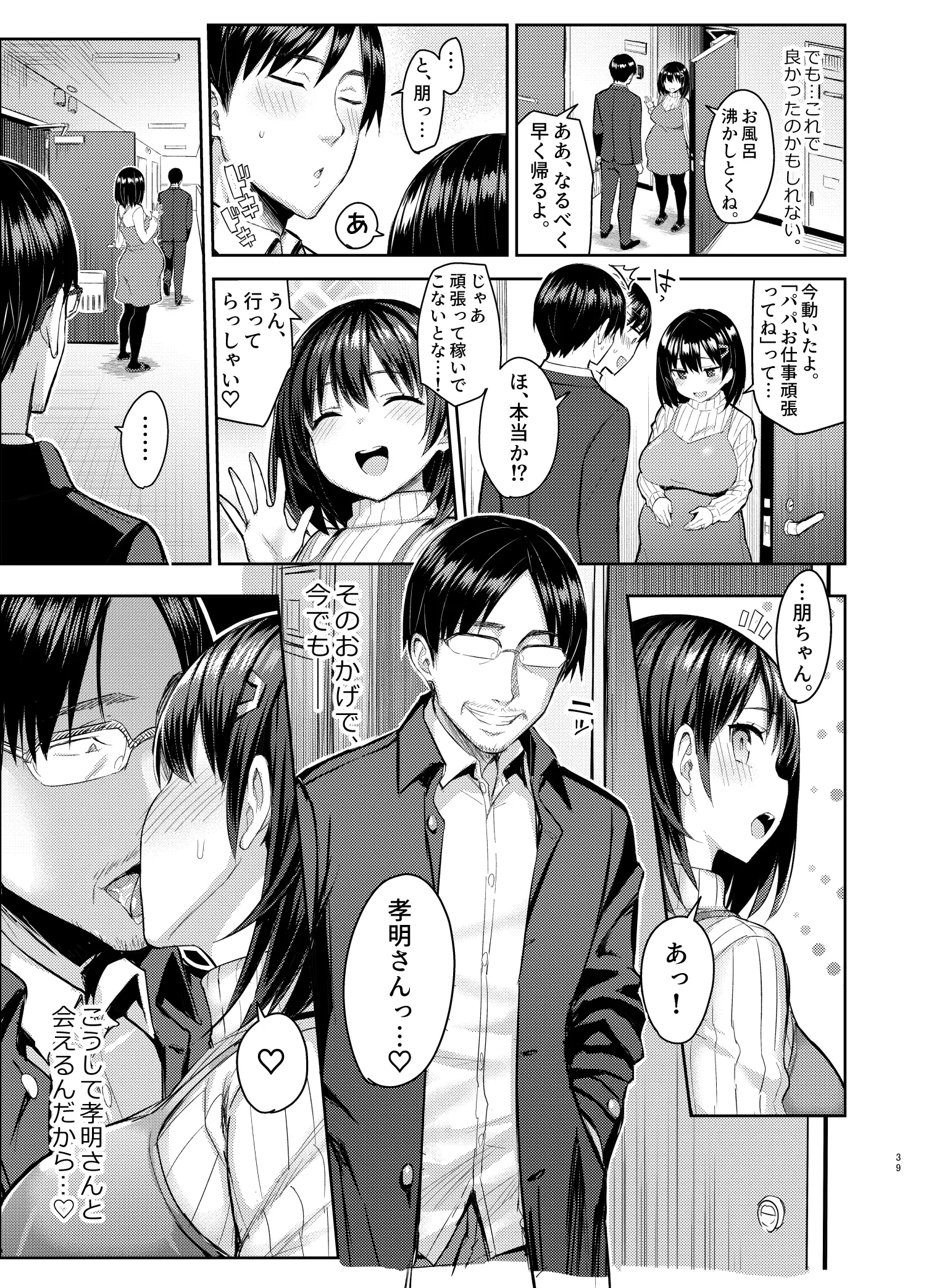 웹툰 이미지 38