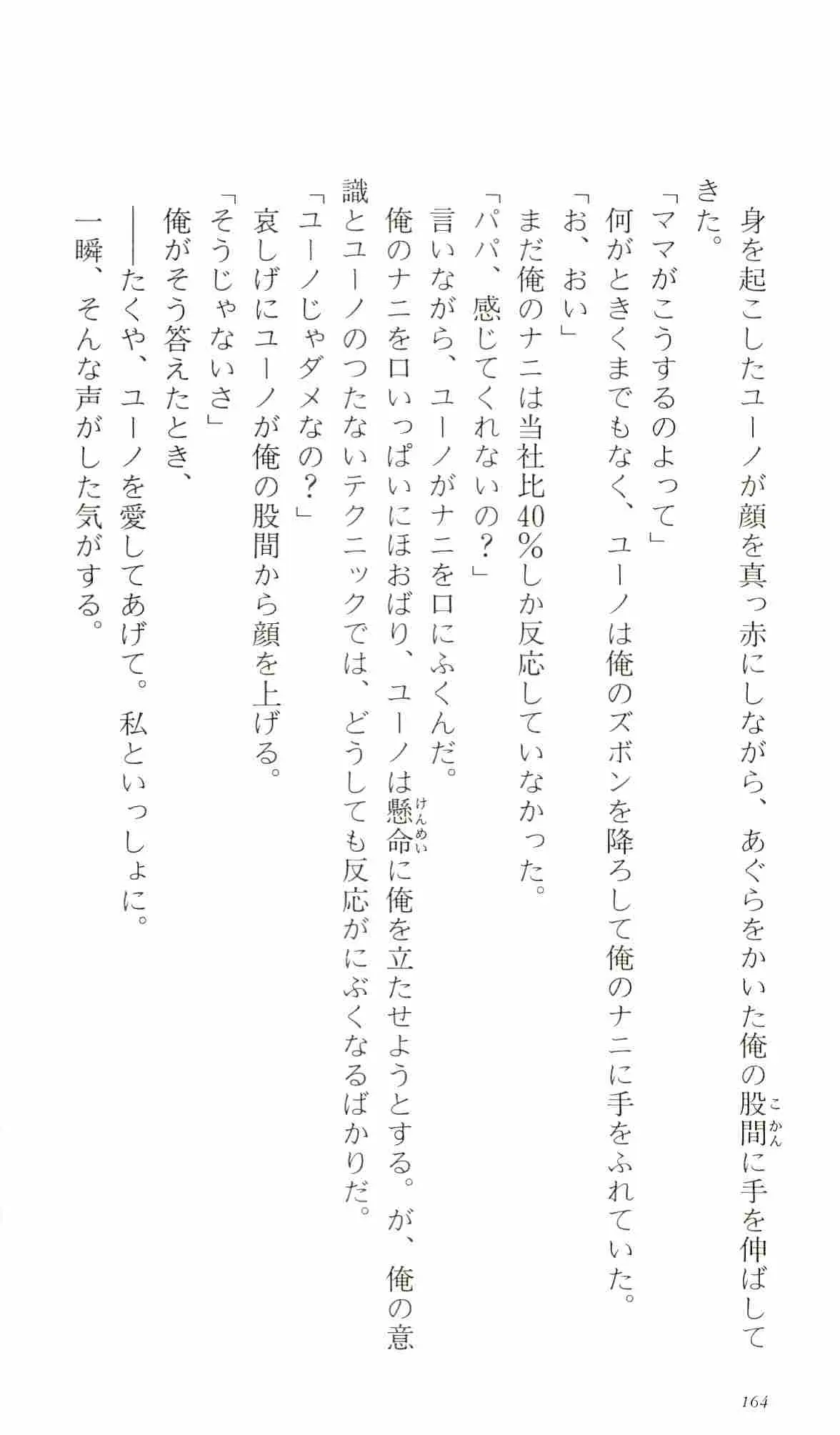 웹툰 이미지 168