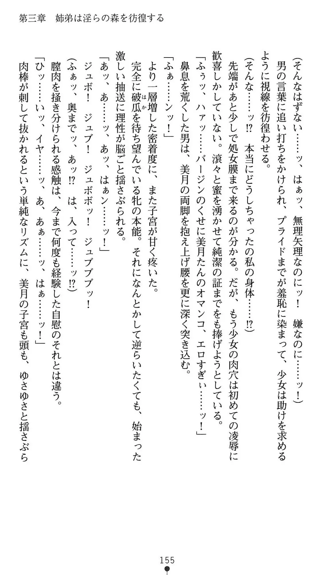 웹툰 이미지 157