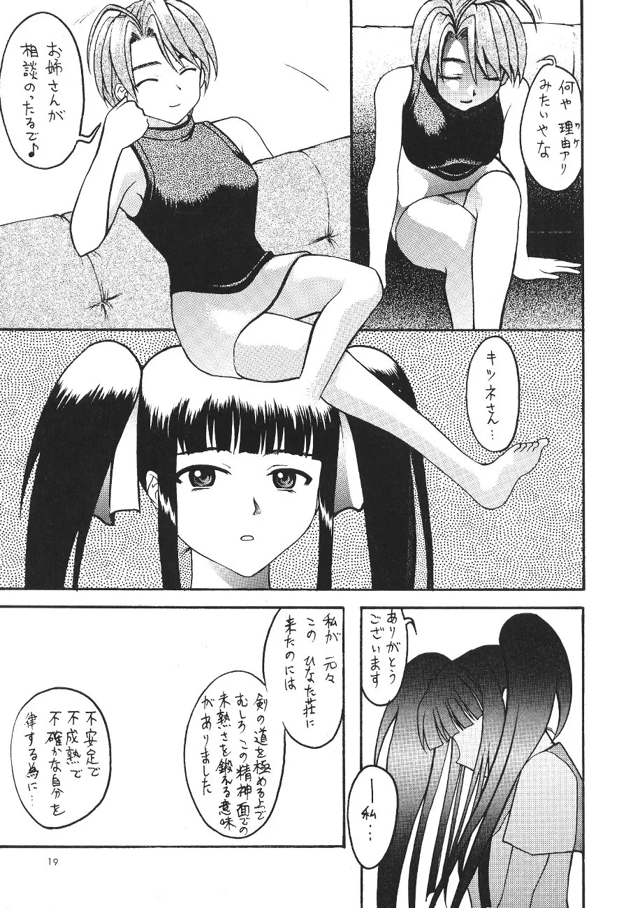 웹툰 이미지 19