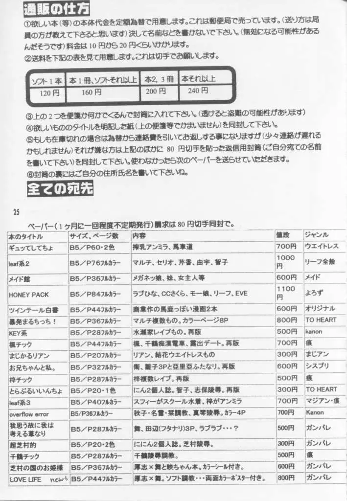 웹툰 이미지 23