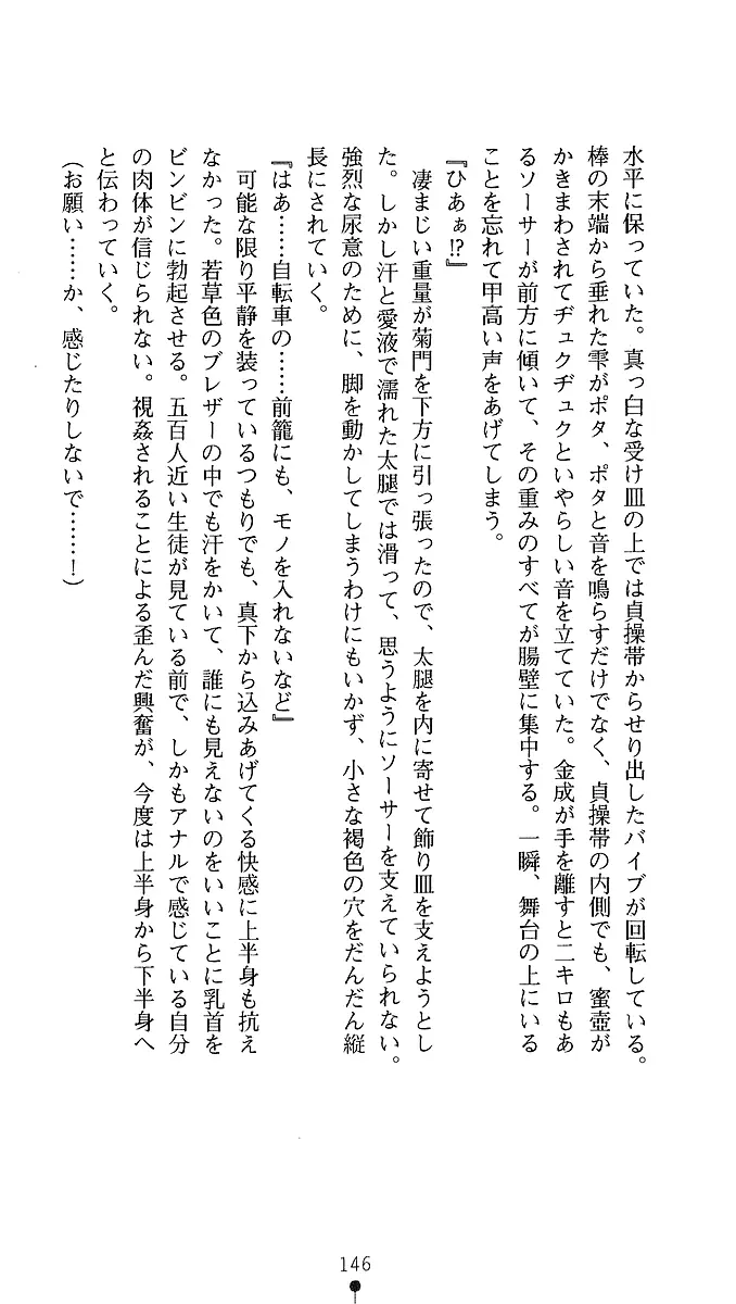웹툰 이미지 143
