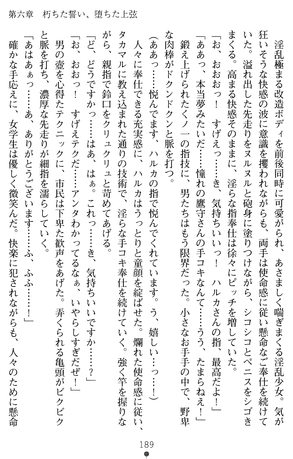웹툰 이미지 188