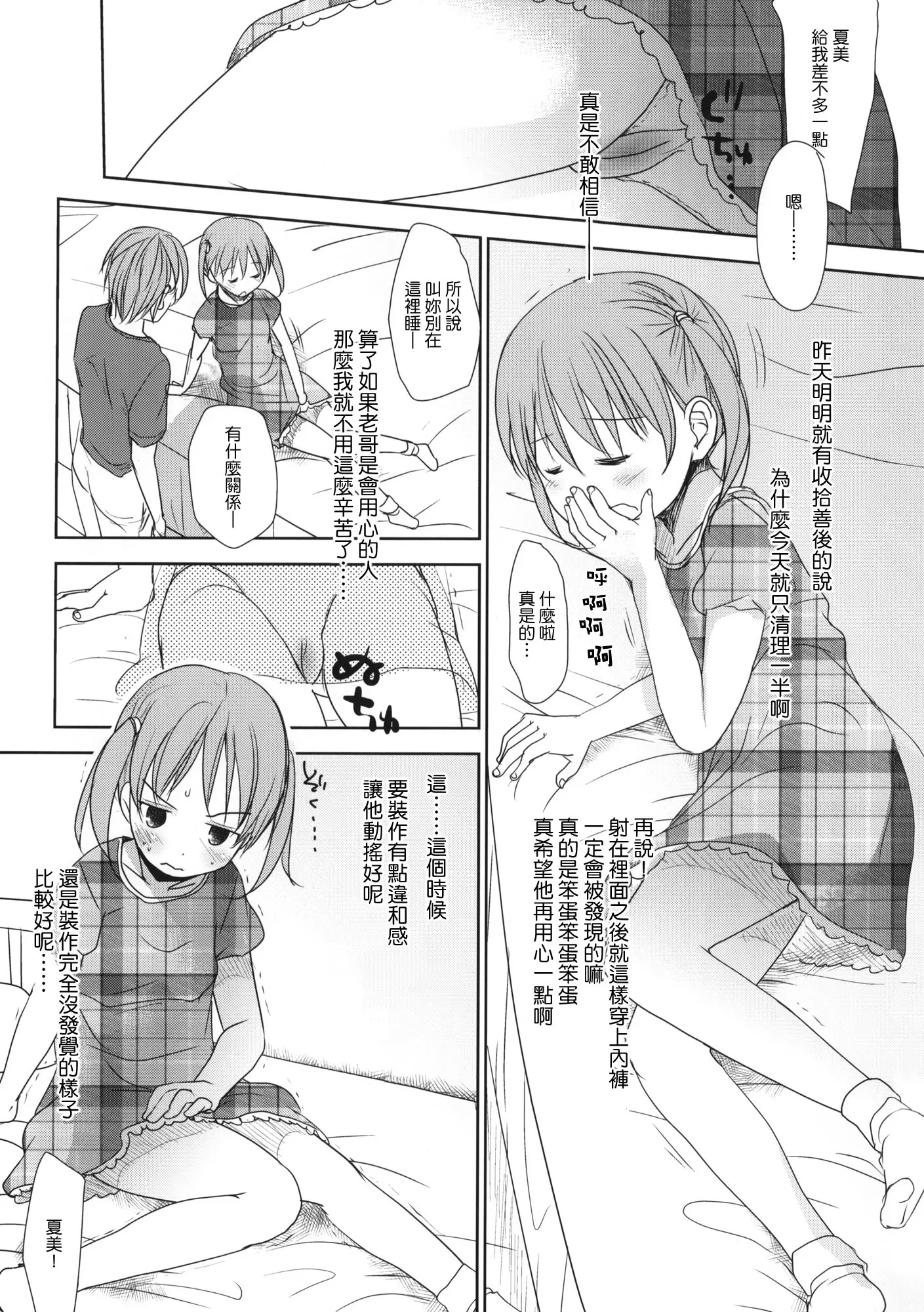 웹툰 이미지 24