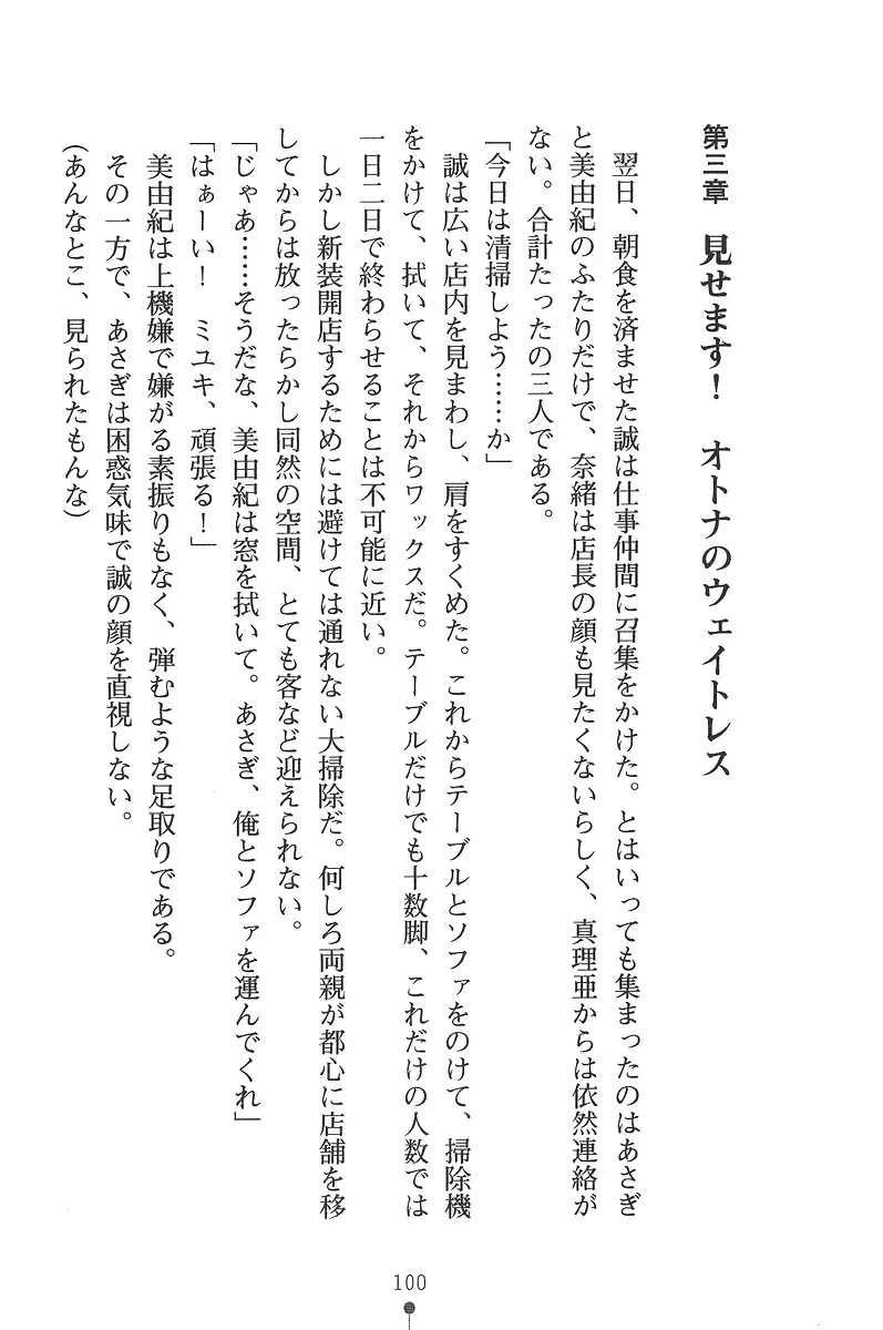 웹툰 이미지 99