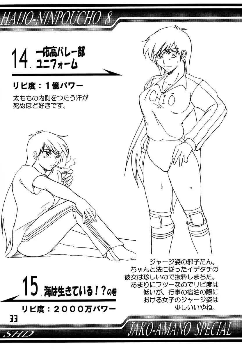 웹툰 이미지 31