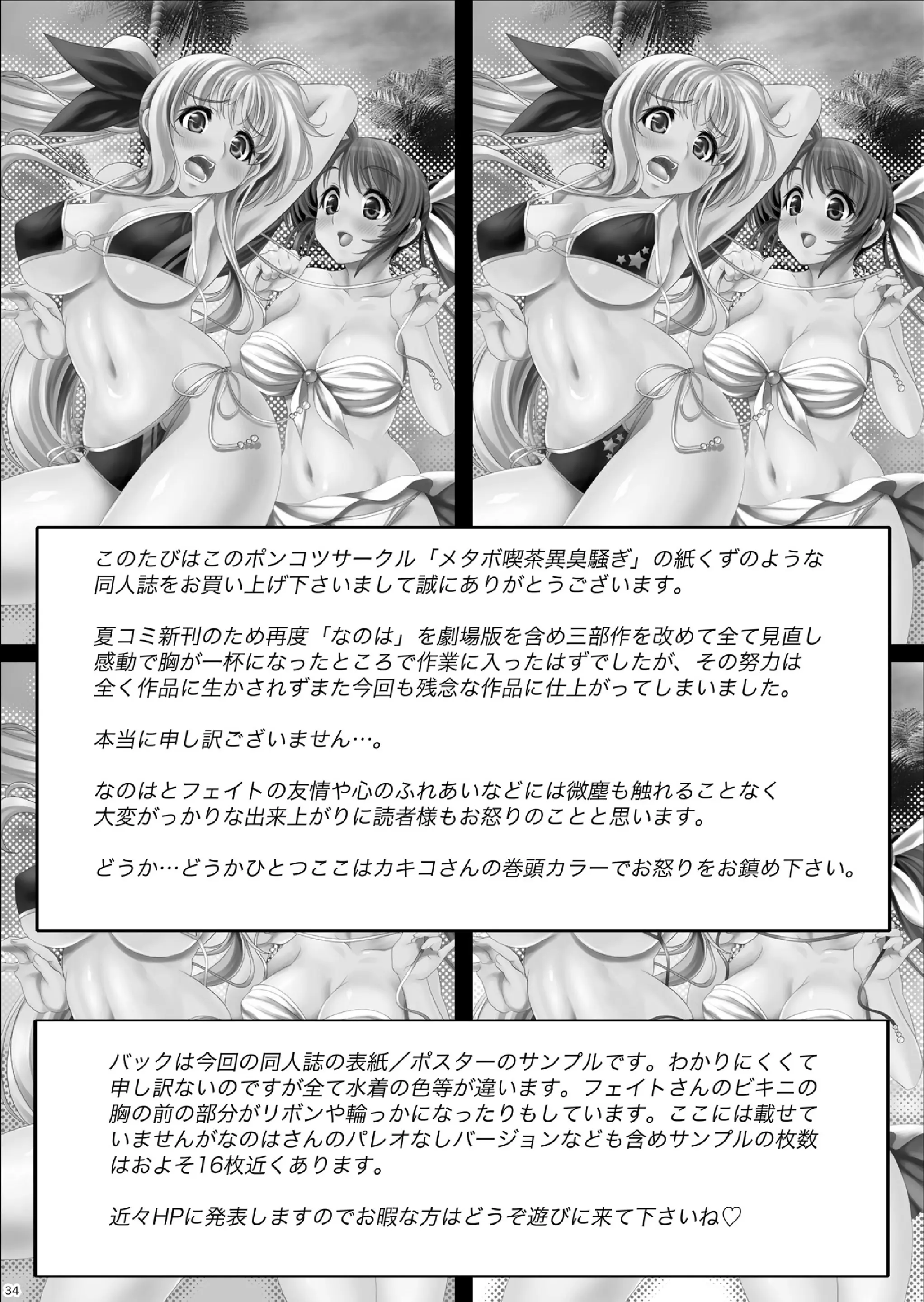 웹툰 이미지 33