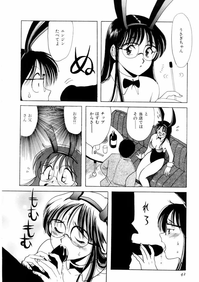 웹툰 이미지 45