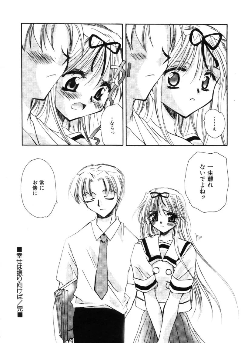 웹툰 이미지 163