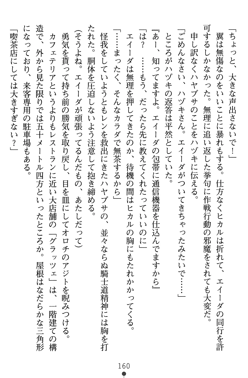웹툰 이미지 161